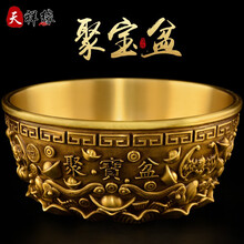 天祥缘 聚宝盆摆件纯铜工艺品招财摆件店铺开业送礼客厅办公室装饰品 6号新款加厚聚宝盆