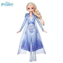 孩之宝(Hasbro)冰雪奇缘玩具 女孩玩具艾莎公主娃娃迪士尼公主手办生日儿童节礼物 特色人物玩偶艾莎E6709