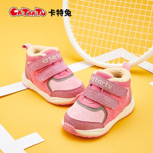 超市	
卡特兔2020冬款棉鞋学步鞋1-3-5岁男女宝宝童鞋XCE65粉色内长12cm