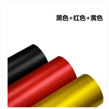 汽车中网贴改装三色条拉花全车贴前脸装饰贴纸改色膜进气格栅贴膜 红 金黄 黑【适合所有车型】