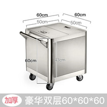 商用不锈钢面粉车 可移动手推 厨房食物储存车 面粉桶米缸 面粉车可定制图片仅供参考实物为准 定 550*550*600