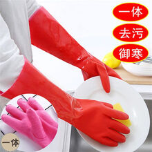 加长加绒洗碗洗衣服手套女加厚PU一体绒清洁劳保洗车防水耐磨手套 大红45CM植绒【大码】 2双