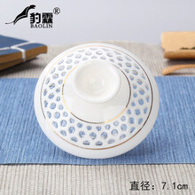 三才碗号镂空玲珑冰裂盖碗白瓷陶瓷青花水晶镂空单盖子配盖 单碗盖-玲珑-中号-金线