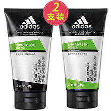 Adidas阿迪达斯男士洗面奶控油清洁 炭爽洁面膏100g+磨砂洁面膏100g