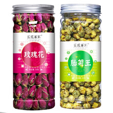 菊花茶胎菊王杭白菊桐乡胎菊可搭配玫瑰花蒲公英决明子枸杞组合茶 胎菊王+玫瑰花