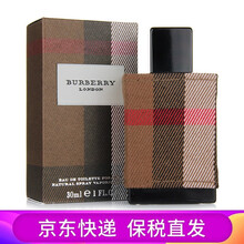 博柏丽（BURBERY）巴宝利伦敦男士女士香水30/50/100ml清新自然古龙水 新伦敦男士香水30ml古龙木质味