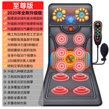 奕佳按摩床垫全身多功能颈腰部震动揉捏家用脉冲艾灸加热理疗按摩椅器仪靠枕公司批发送爸妈礼物礼品父母亲节 YJ-306K尊贵款