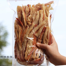 鱿鱼条手撕日式风琴片鱿鱼条干鱿鱼丝500g大包装碳烤鱿鱼条散装 碳烤条500g(有嚼头)