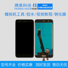 携莱屏幕适用于小米note3 屏幕总成 NOTE3 手机触摸液晶显示屏 一体屏 小米note3 蓝色总成