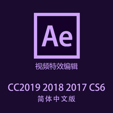 ae软件安装包After EffectsCC2020/2019/2018/2017视频处理软件下载 win