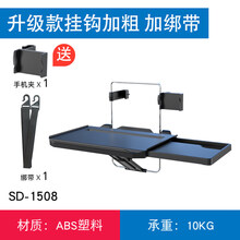 车载桌车载电脑桌支架折叠桌小桌板饭餐桌后排宝马x1 x3 x5 x4 x6 3系gt便携车上用小桌 三代 高配版+手机架+固定绑带