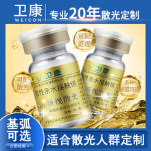卫康年抛 隐形眼镜年抛新视散光1片装 金装散光眼镜定制镜片高度数 验光配镜透明片多基弧 无框眼镜