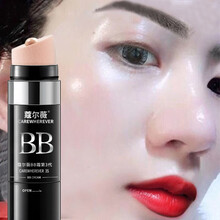 蔻尔薇防水不脱妆气垫BB霜比比隔离白皙蘑菇头粉底液遮瑕保湿女提亮肤色化妆品 1只自然色