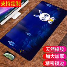 摩加超大鼠标垫写字电脑垫桌垫护腕加厚大号办公快捷键大全PS做图函数cad电竞桌面键盘学生书桌垫子 森林兔 尺寸300*800mm厚度5mm