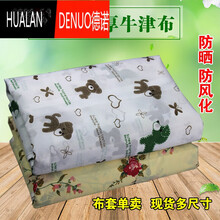 衣柜罩布套 外罩单卖   简易衣柜鞋架外罩加厚牛津布布套衣橱鞋柜防尘套单卖衣柜布套定做定制 130*45*160