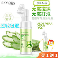 儿童洗面奶初中生小学生款专用男女孩8-10-12-13-14-15-20岁控油抑痘青春期少年洗面乳