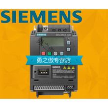 西门子V20变频器 0.37/0.55/0.75/1.1/1.5/2.2/3/4/5.5/7. 6SL3210-5BE15-5UV0