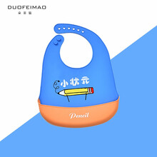 朵菲猫宝宝吃饭食饭兜围兜婴儿防水超软硅胶儿童围嘴口水兜小孩防脏神器 小状元（饭兜不可拆卸）