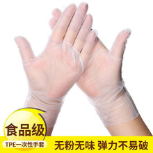 予新卫医用一次性PVC手套/橡胶乳胶卫生消毒手术丁晴检查手套医生专用级 透明TPE手套 100 只盒装 S