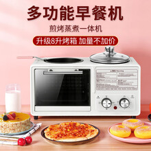 索密斯 多功能早餐机四合一多士炉三明治吐司机迷你烤面包机 家用煎蛋电火锅电烤箱轻食料理机煎煮烤一体机 升级款珍珠白-8L烤箱+披萨盘*1