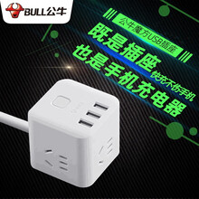 公牛魔方多功能插座 usb插座多口扩展充电头 一转多插头转换器排插usb插排/接线板/拖线板/插线板 3米白色魔方