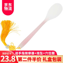 艾怡佳 硅胶拍痧板  拍打锤  经络拍按摩健康拍 按摩器拍痧掌 硅胶拍粉色款+中国结+手指按摩器+穴位图