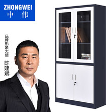 中伟文件柜拆装办公柜钢制铁皮柜资料柜档案柜储物柜大器械文件柜加厚款