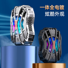 够尚 手机散热器半导体制冷背夹游戏吃鸡神器深邃黑 适用于 三星Galaxy s21/s21+/s20ultr