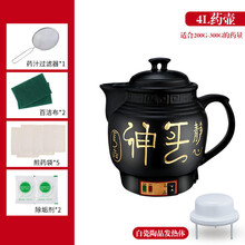 电煎药壶全自动熬药郭中医壶电煮中药锅药罐养生壶电药壶一体乾越 4L白瓷晶不粘带鸣音【十年质保】