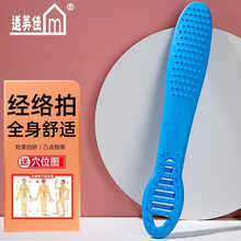 适美佳经络拍硅胶拍痧板拍拍棒捶背敲打器锤肩蓝色配穴位图