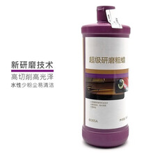 3M汽车漆面划痕修复车蜡抛光蜡美容粗蜡中腊镜面还原处理剂研磨剂 06085A研磨粗蜡