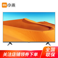 小米（MI）电视43英寸 全面屏E43K 全高清 DTS 震撼音效 1GB+8GB 网络电视家用电视 小米电视E43K 全面屏