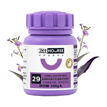 【胡歌代言】卫仕化毛球片200片 植物纤维草本猫草片 成猫温和化毛膏