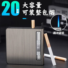 焦点 烟盒打火机一体20支装创意个性定制刻字自动弹烟盒超薄一体式防压金属烟盒保护套防风充气打火机 黑色