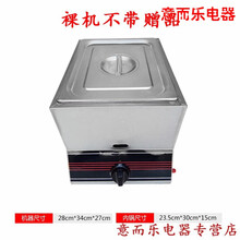 商用燃气油炸锅煤气液化气油炸机油炸炉炸串锅薯条关东煮鸡排加厚 裸机加厚不带赠品