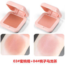 拉美拉冰块腮红眼影一体高光修容盘持久自然裸妆橘色细闪可爱胭脂学生 #03 蜜桃橘+#04 桃子乌龙茶