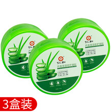 仁和芦荟胶修复淡化痘印修复痘肌晒后补水祛痘保湿舒缓肌肤提亮肤色啫喱面霜乳液护肤品300g 芦荟胶3盒装