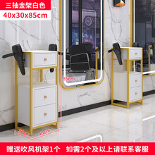 烤漆理发店发廊工具车工具柜美发店美容院用品小推车木制产品柜子 三抽金架白色.40x30x85cm 40x30x85cm  官方标配