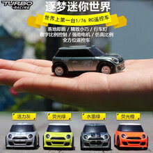 Turbo Racing 1:76微型全比例RC遥控车mini家庭亲子办公室娱乐超小蚊车儿童男孩女孩 【荧光绿】含遥控器
