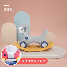 宝宝摇摇马木马儿童玩具男女孩婴儿玩具0-1-3岁宝宝早教益智生日礼物儿童小木马摇马婴儿周岁礼 沙漠黄（送加大软坐垫）