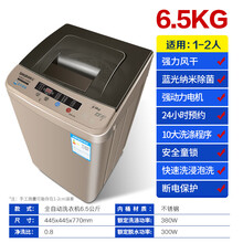 美示全新6/7/8.5KG洗衣机全自动 家用商用小型 宿舍婴儿童迷你 大容量烘干 6.5KG 强力风干 蓝光除菌1-2人使用