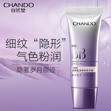 自然堂CHANDO凝时肌活修纹精华霜BB霜 SPF35 PA++遮瑕裸妆淡化细纹补水保湿修颜 35g