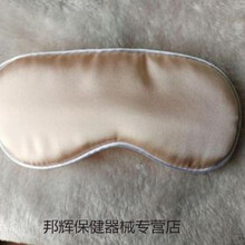 儿童婴儿双面真丝眼罩晒太阳遮光桑蚕丝眼罩 婴儿光面雪芽色