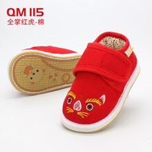 土豆屋千层底手工布鞋儿童软底学步鞋冬季男童女童全掌手工棉鞋 QM115 标14内长约14cm