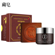 藏皂四件套除螨皂硫磺皂男官方洗面奶黑头角质死皮手工海盐臧皂喜控油去螨虫洁面女防伪抖音网 藏皂+藏膜两件套