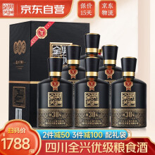 ȫĴȫ˾ŨͰ׾װˮʳϲƻˮ ȫŨͰ׾52ȡżʵ756.00Ԫ,ۺ378.00/