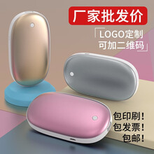 epcbook暖手宝定制logo冬季usb充电宝迷你可爱便携式随身小自发热活动充电式暖手暖宝宝手握女 气质银【暖手充电宝两用】