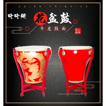 花盆鼓青花瓷鼓彩绘鼓京剧鼓牛皮花盆鼓 18寸【60*60】青花金龙鼓+鼓棒