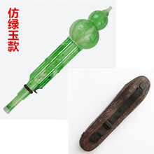 葫芦丝乐器成人初学者c调降b调儿童入门中小学生零基础防摔胡芦丝 仿绿玉降B调+皮盒+