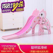 儿童滑梯婴儿玩具宝宝小孩折叠滑滑梯室内小型家用乐园游乐场组合 聪明狐粉色基础款